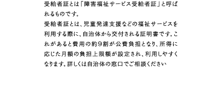 faq07