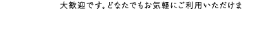 faq09