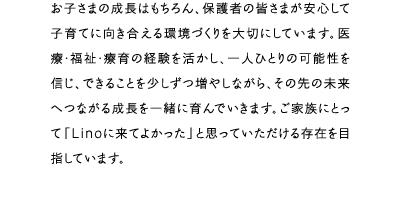 staff06