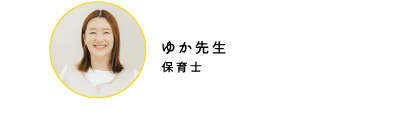 staff07