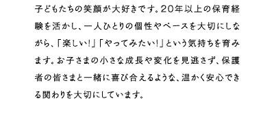 staff08