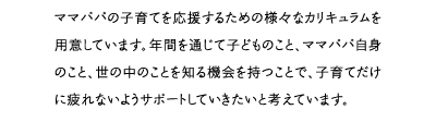 staff10
