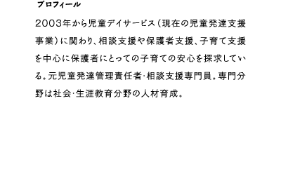 staff11